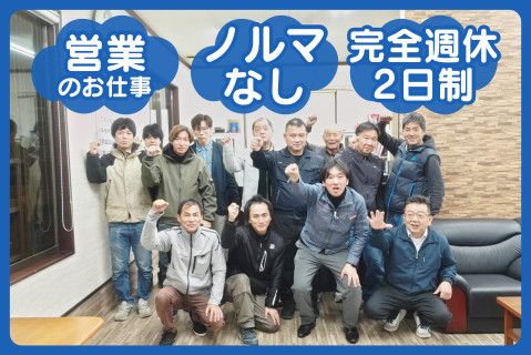 株式会社ササコーポレーションの求人・転職情報