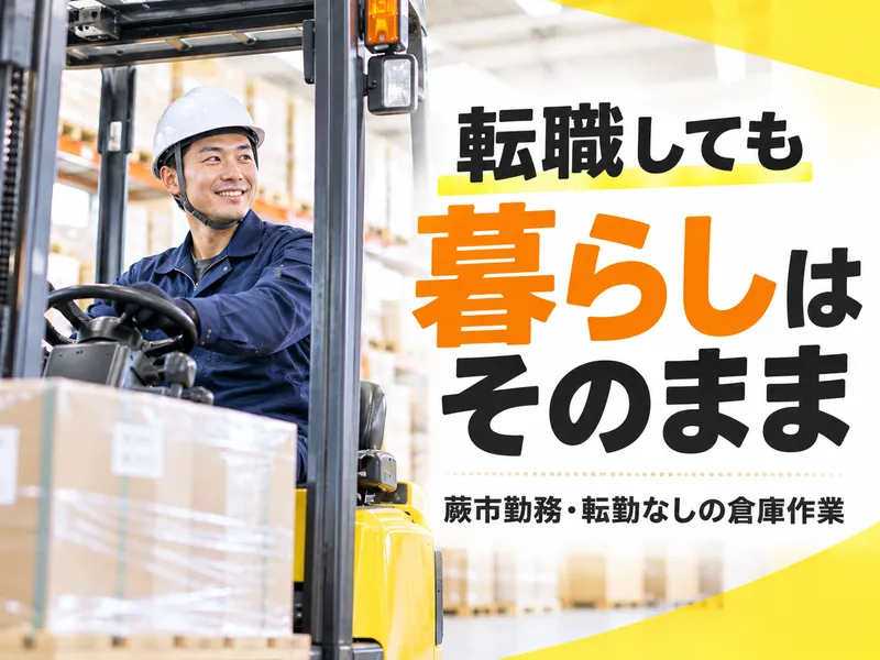 株式会社中川製作所の求人・転職情報