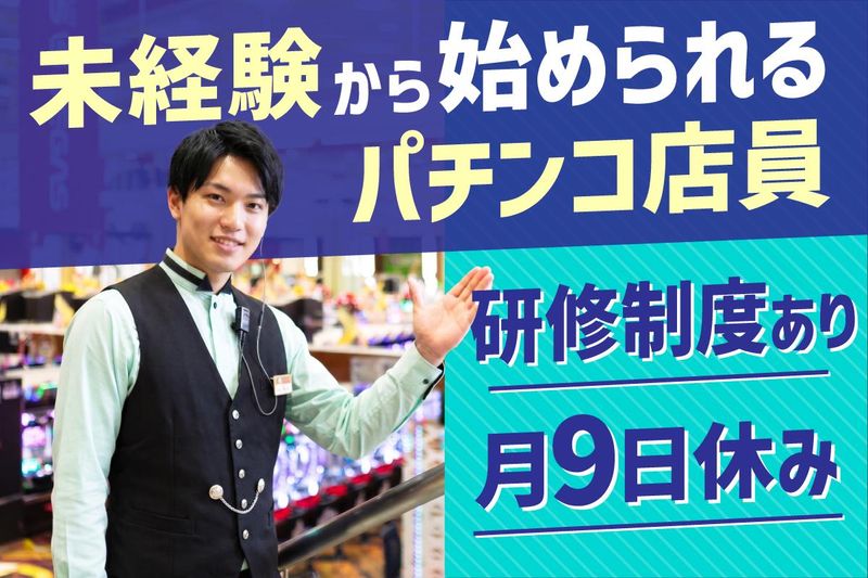 株式会社ベガスベガスの求人・転職情報