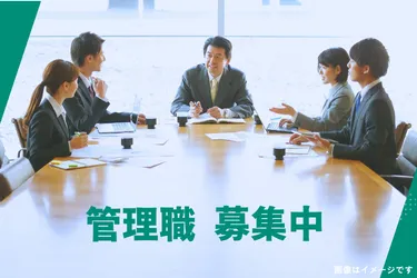 長野日本ソフトウエア株式会社の求人・転職情報