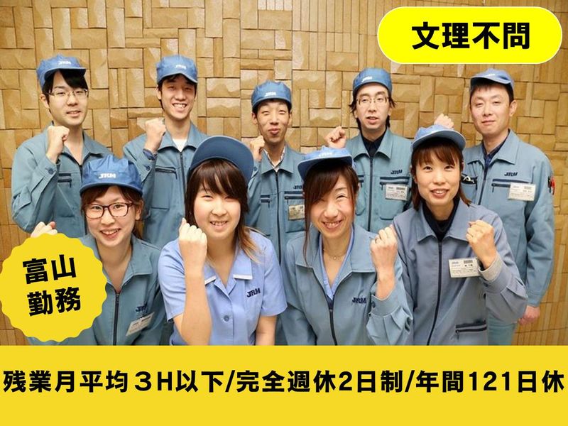 株式会社サンジェニックス