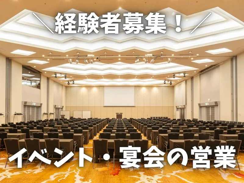 株式会社ＴＫＰの求人・転職情報