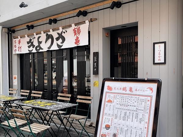 際コーポレーション株式会社の求人・転職情報