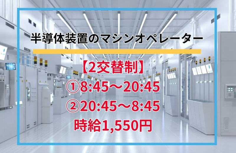 アシストユー株式会社のアルバイト・バイト求人情報-34