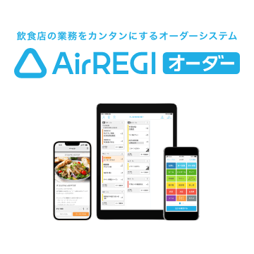 地鶏らーめん　翔鶴　前橋店のアルバイト・バイト求人情報-03