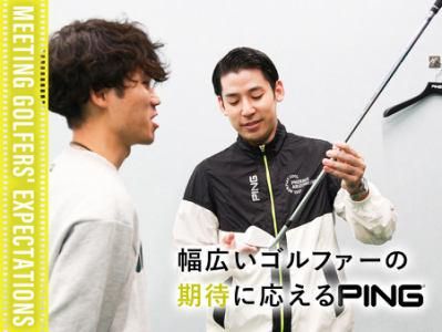 ピンフィッティングスタジオ　秋葉原のアルバイト・バイト求人情報-03