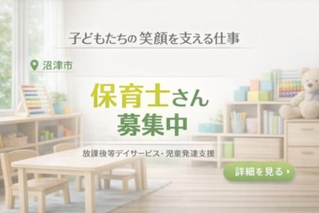三幸コーポレーション　転職エージェント事業部の求人・転職情報