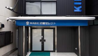 株式会社近畿セレクトのアルバイト・バイト求人情報-02