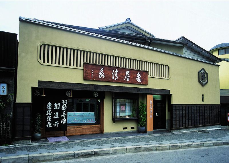 株式会社　亀屋清永の求人・転職情報