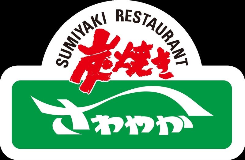 さわやか 細江本店のアルバイト・バイト求人情報-03