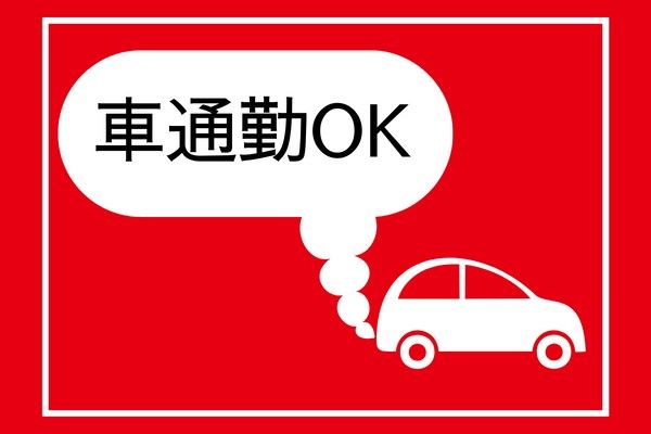 静岡ガスリビング株式会社の求人情報