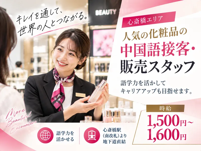 株式会社ワンストップ・イノベーションＨＲ　ＮＥＸＴの求人・転職情報