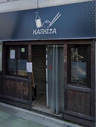 小籠包bar　HASHIYAのアルバイト・バイト求人情報-03