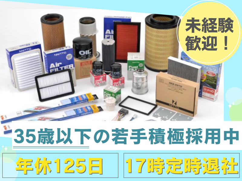 日東工業株式会社の求人・転職情報