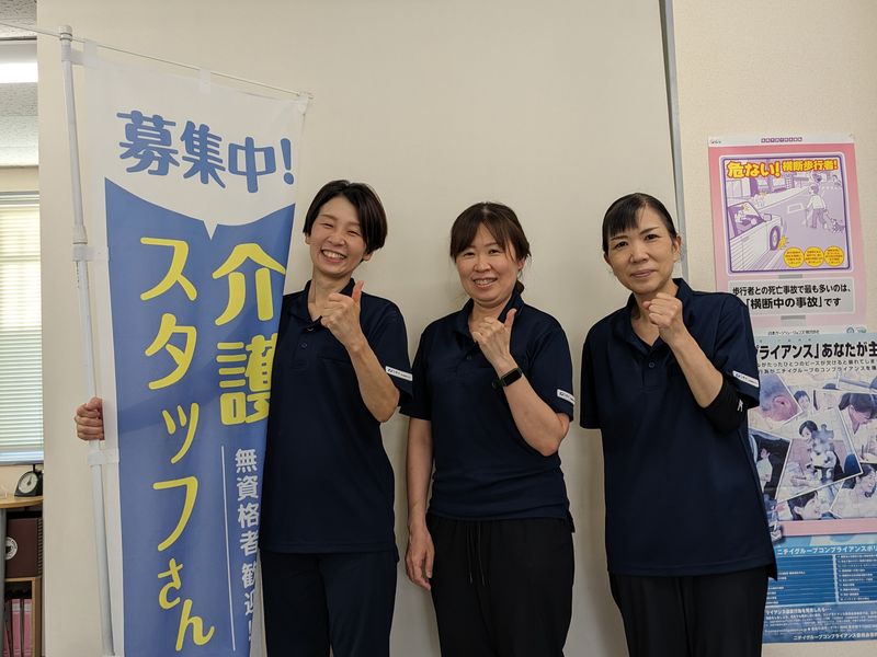 株式会社ニチイ学館の派遣求人情報