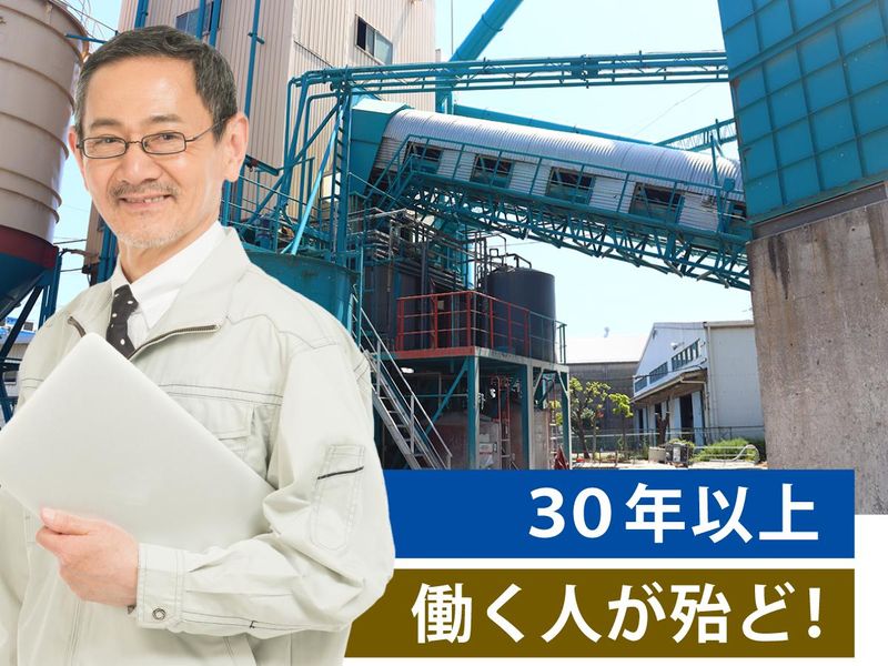 市川菱光(株) 本社工場のアルバイト・バイト求人情報-05