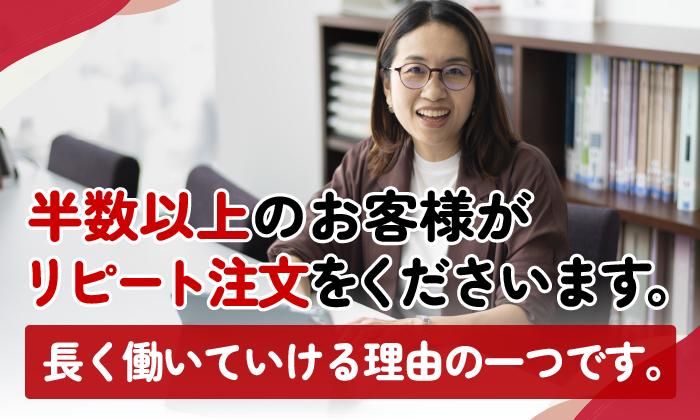 三井ホーム株式会社　福岡事務所のアルバイト・バイト求人情報-04
