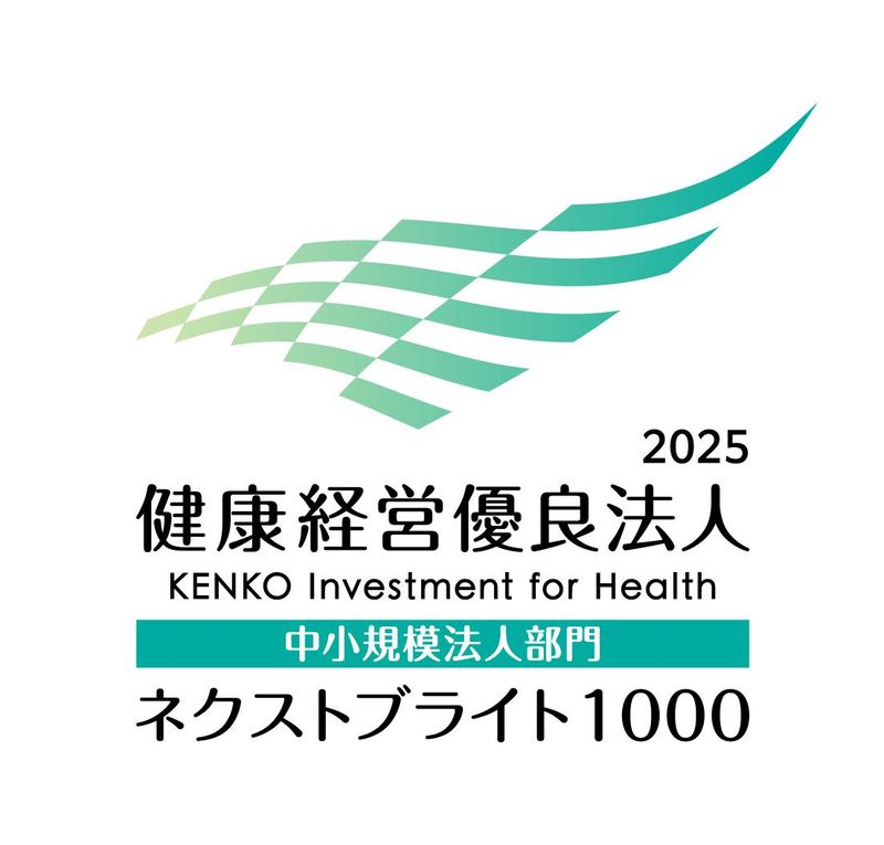 ダイサン株式会社の求人情報