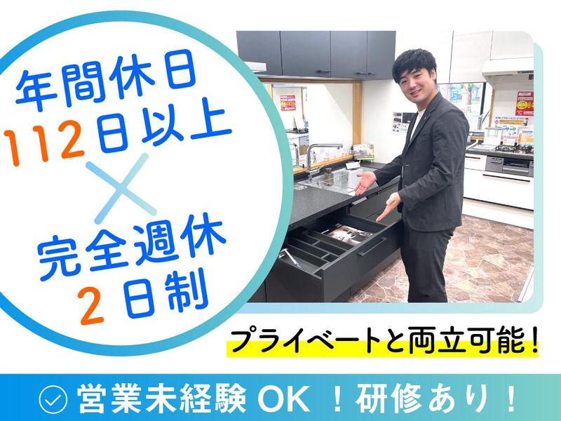 株式会社アクティブエナジー-0008の求人・転職情報