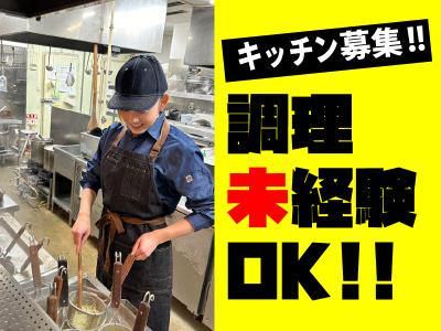 株式会社First　step　<ぶた壱>のアルバイト・バイト求人情報-02