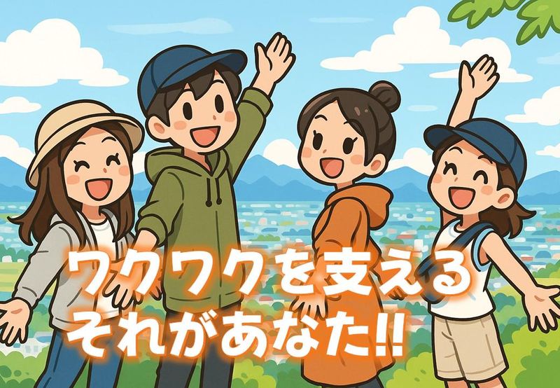 国際観光バス株式会社のアルバイト・バイト求人情報-02