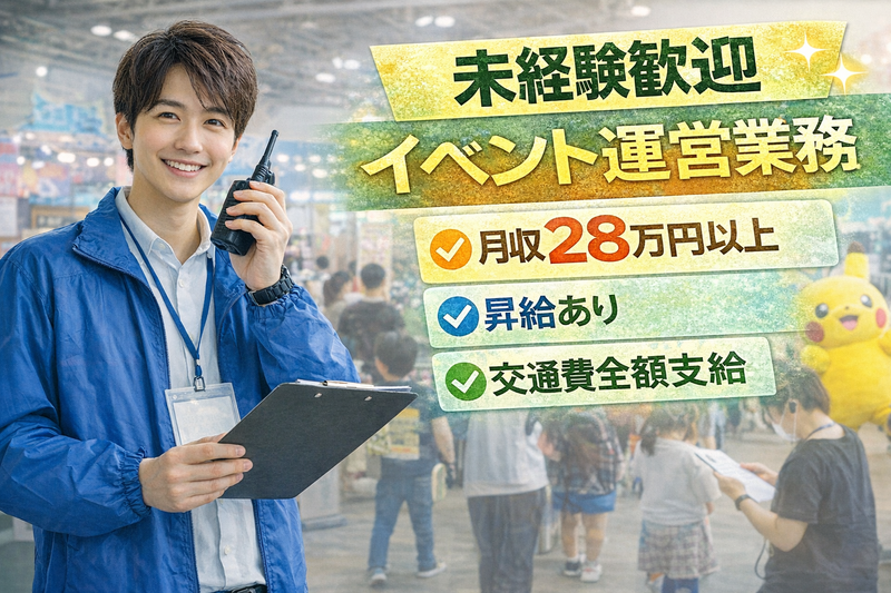 株式会社ALCSの求人・転職情報
