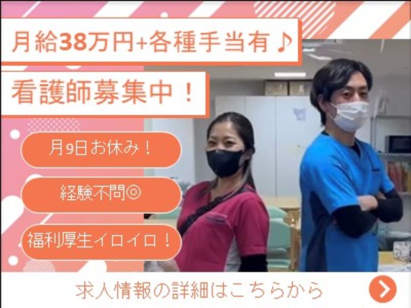 aimer株式会社の求人・転職情報