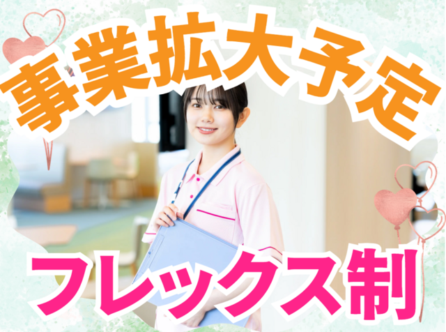 株式会社フィットセラピス(本社)の求人・転職情報