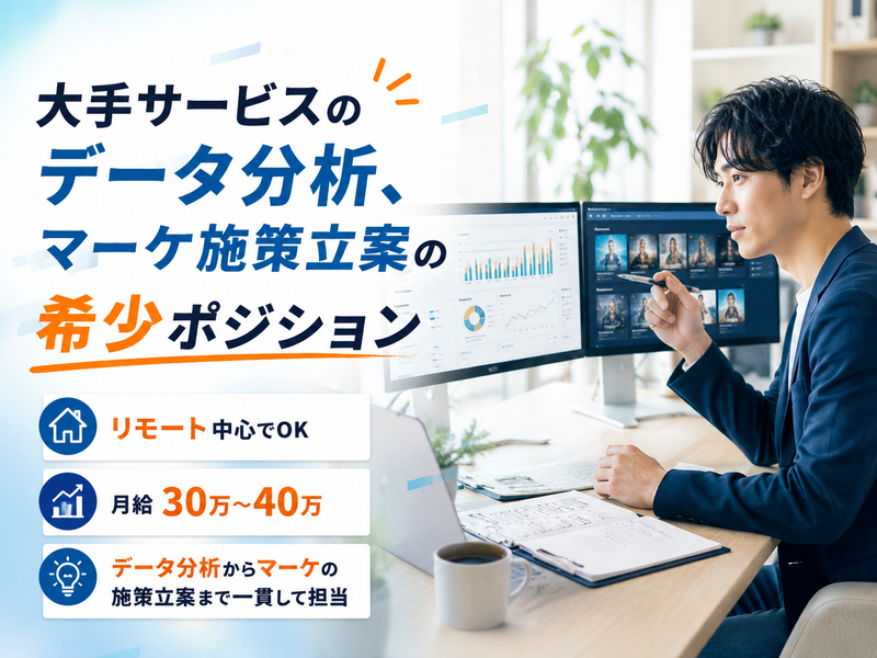 株式会社オスカーの求人・転職情報