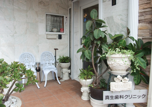 真生歯科クリニックの派遣求人情報