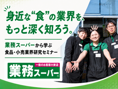 株式会社良知経営