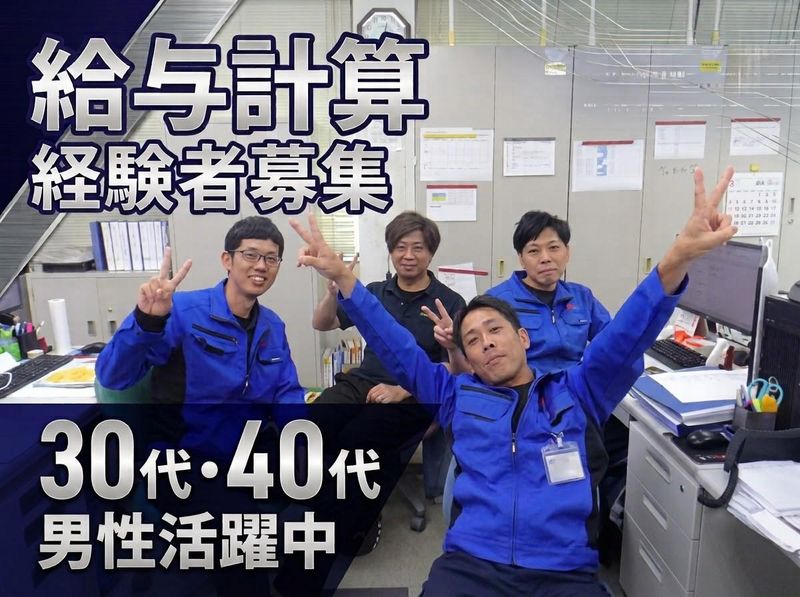 柴田工業株式会社の求人・転職情報