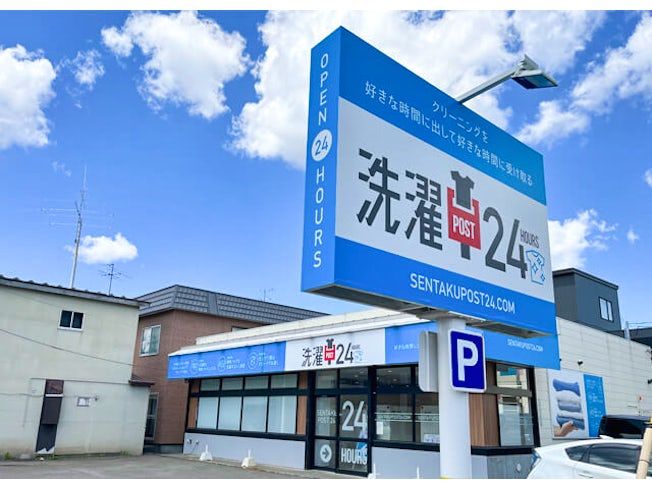 有限会社クリンアイデアルのアルバイト・バイト求人情報-03