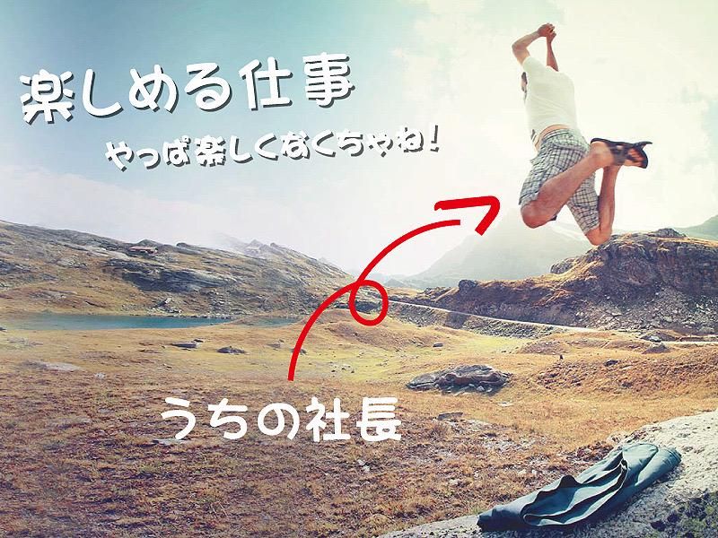 株式会社プレイヤーズの求人・転職情報