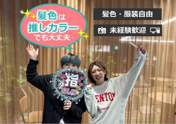 トランスコスモス株式会社の求人・転職情報