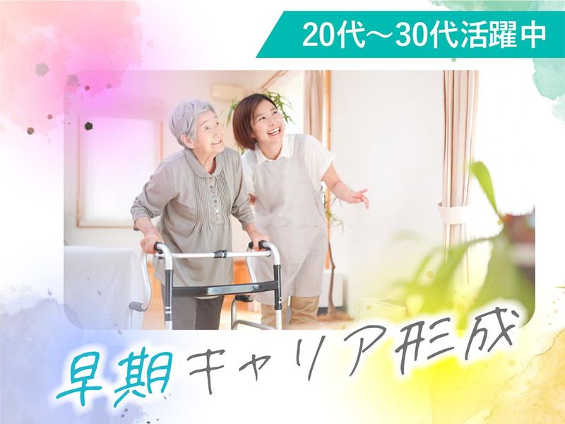 株式会社NEW FORWARDのアルバイト・バイト求人情報-04