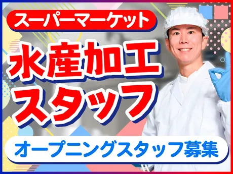 株式会社サークルフィールドのアルバイト・バイト求人情報