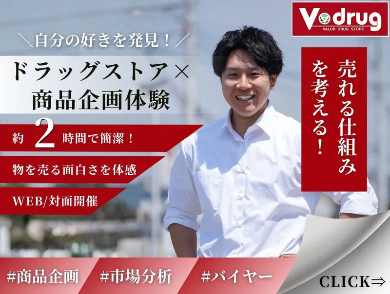 中部薬品株式会社