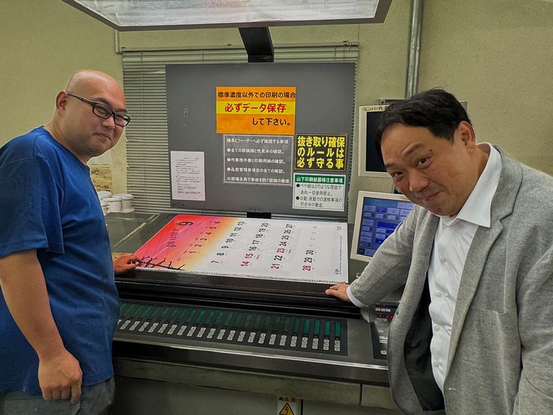 株式会社ケイ・エスピーのアルバイト・バイト求人情報-05