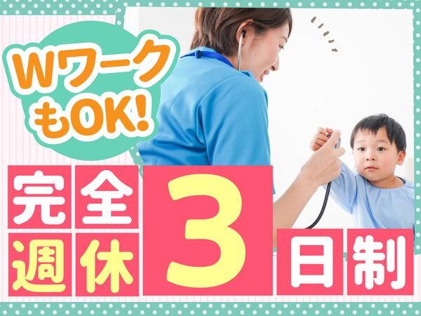 株式会社アズスタッフ　わんぱくランドのアルバイト・バイト求人情報-04