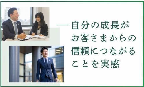 あいおいニッセイ同和損害保険(株)　横浜市のアルバイト・バイト求人情報-03