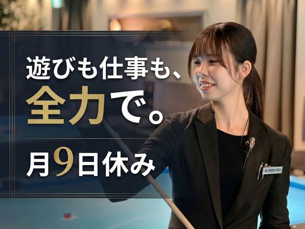 株式会社DDグループの求人・転職情報