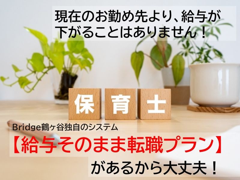 有限会社AKIの求人・転職情報