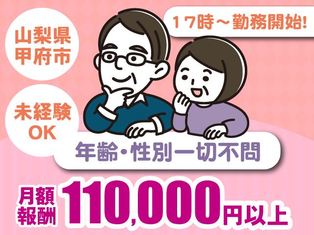 株式会社三都物産の求人・転職情報