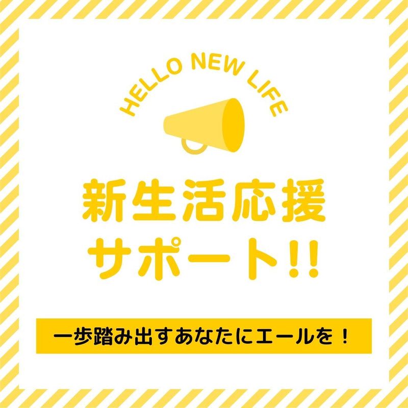 株式会社湘南ネットワーク/厚木市飯山の物流倉庫のアルバイト・バイト求人情報-03