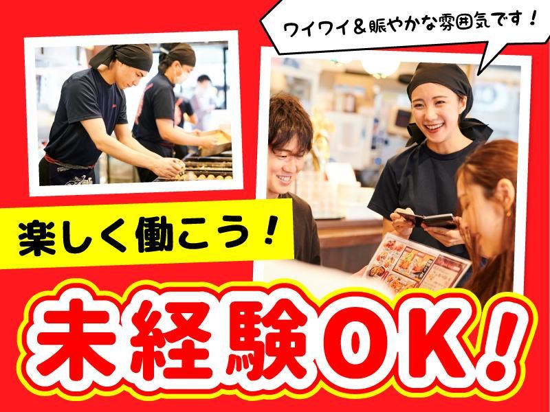 銀だこハイボール酒場　春日部店のアルバイト・バイト求人情報-03