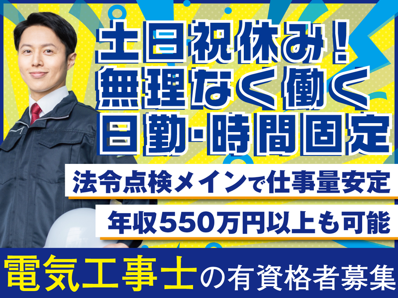 有限会社テクノディーゼルの求人・転職情報