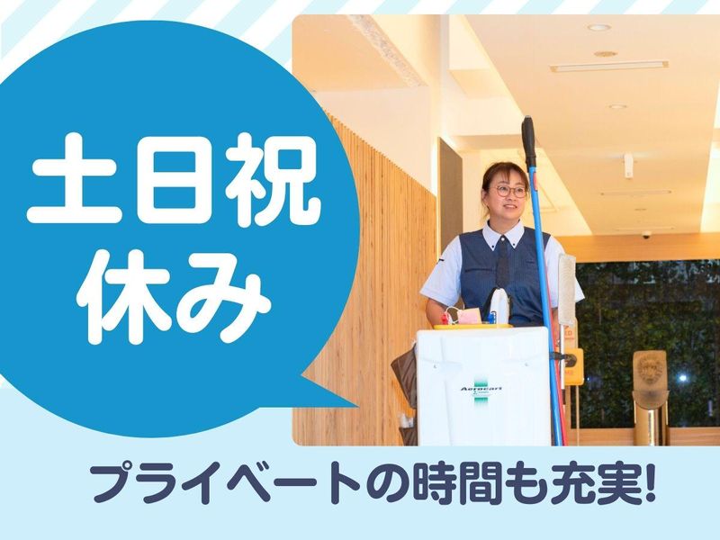 大成株式会社のアルバイト・バイト求人情報-03