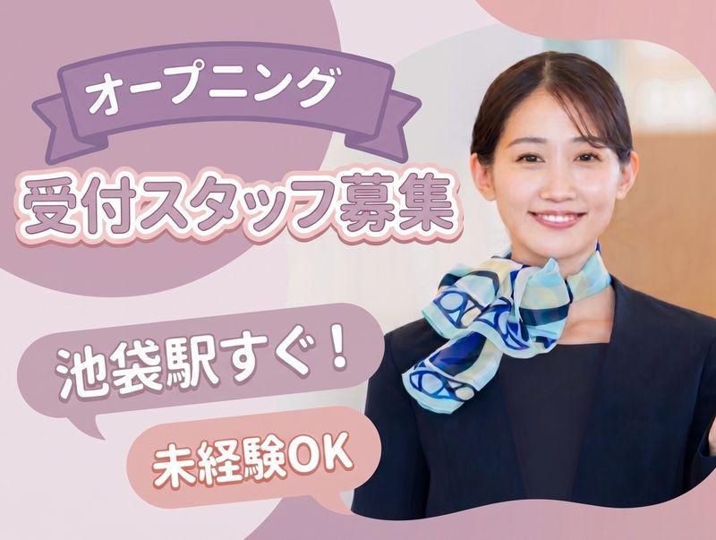 株式会社ディンプルの求人・転職情報