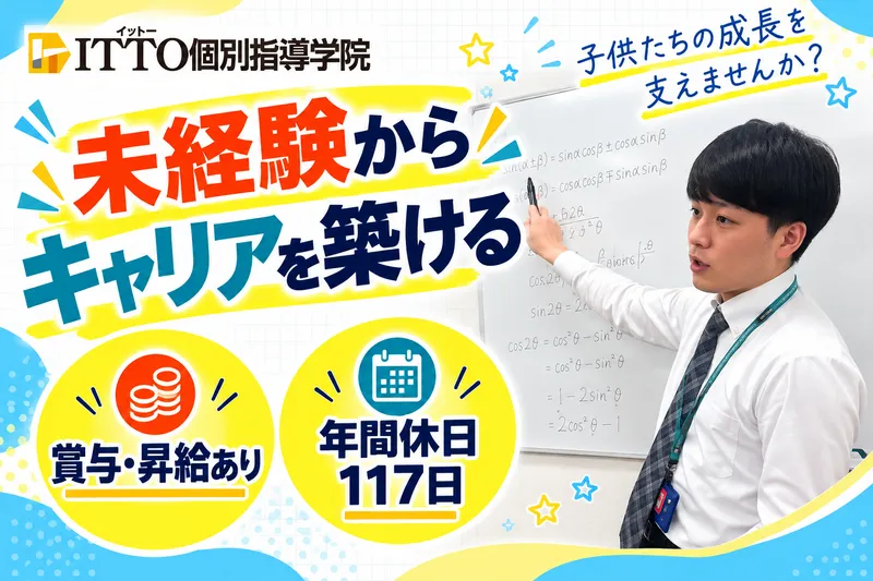 株式会社 リックプレイス-0013の求人・転職情報